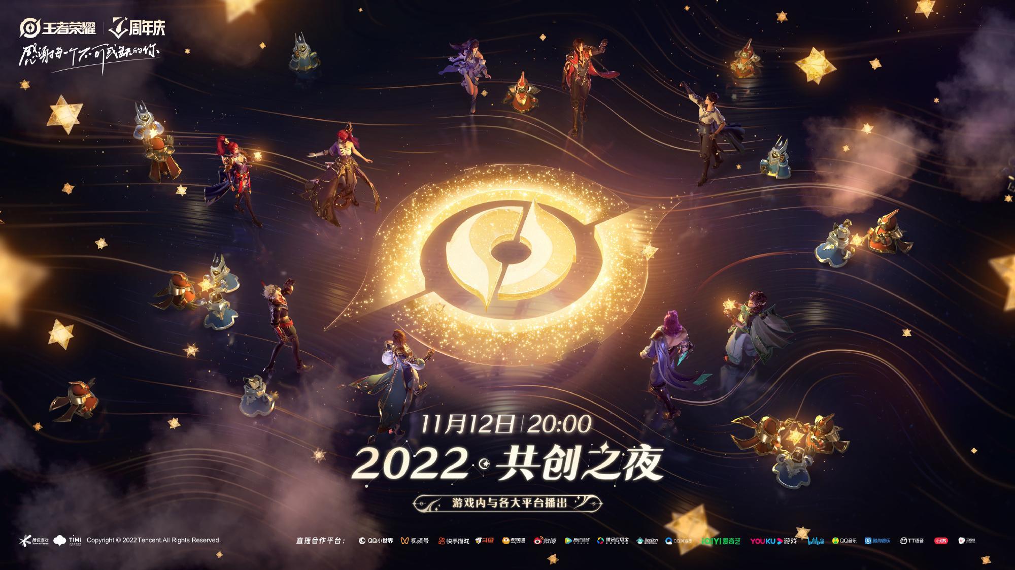 王者荣耀辅助英雄：Ban位焦点背后的团队协作与战术价值